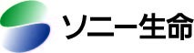 ソニー生命保険株式会社